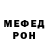 КЕТАМИН VHQ Oleg Iurkin
