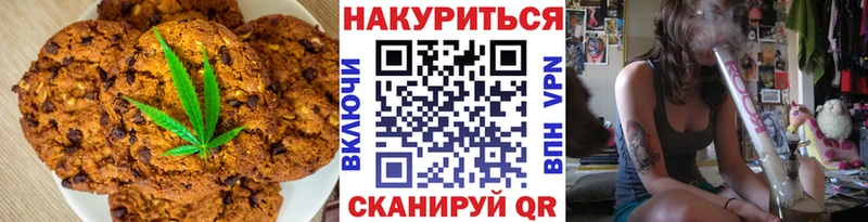 Canna-Cookies марихуана  Суздаль 
