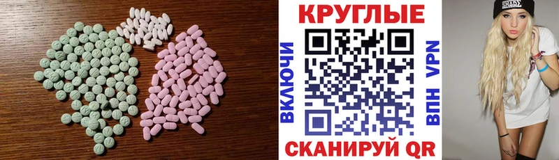 МЕГА ССЫЛКА Суздаль ЭКСТАЗИ Punisher