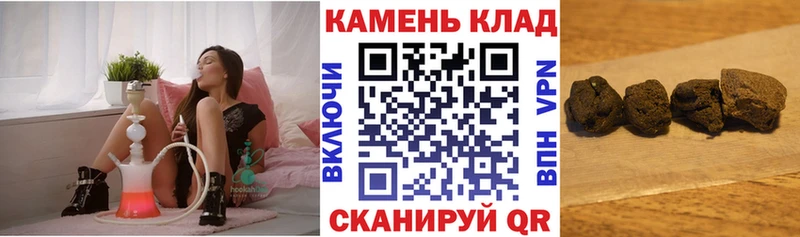 блэк спрут ONION  Суздаль  ГАШ Premium  закладка 