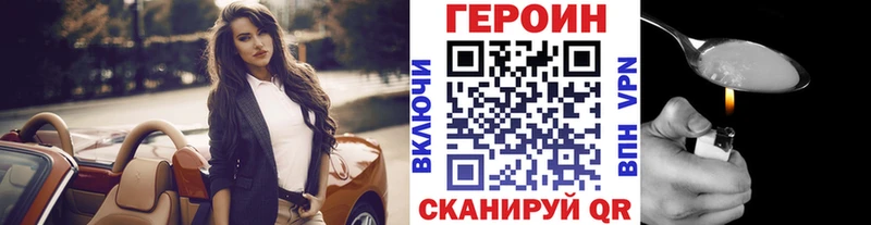 ГЕРОИН герыч  MEGA ТОР  Суздаль 