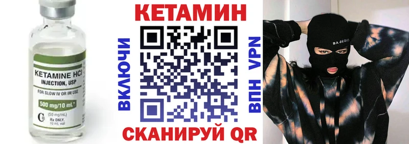 КЕТАМИН ketamine  Суздаль 