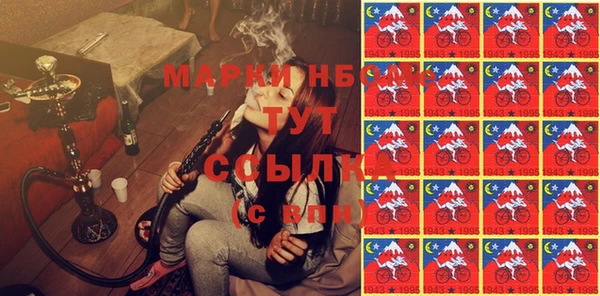 марихуана Абаза