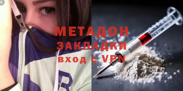 соль ск Абдулино
