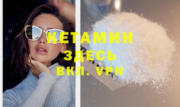 гашишное масло Абинск