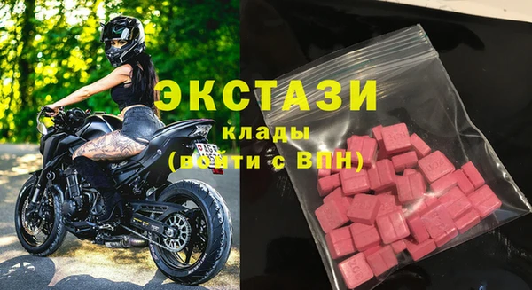 гашишное масло Абинск