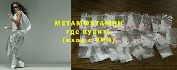 метамфетамин Покачи