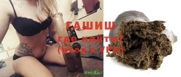 соль ск Абдулино