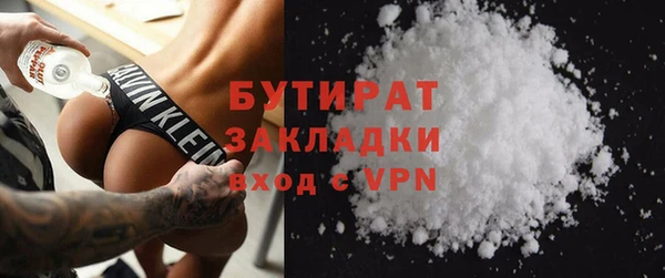 соль ск Абдулино