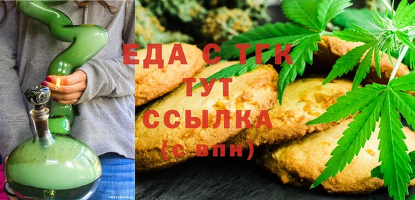гашишное масло Абинск