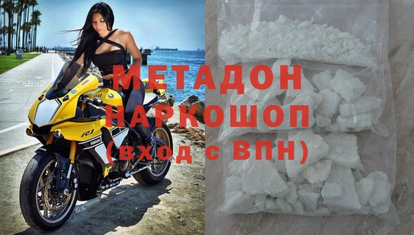 гашишное масло Абинск