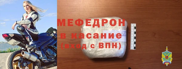 соль ск Абдулино