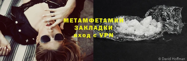 марихуана Абаза