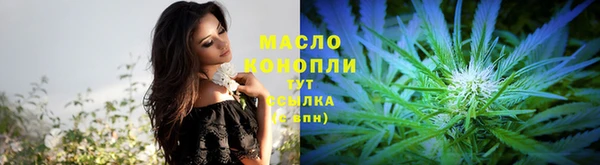 марихуана Абаза