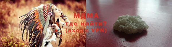 PSILOCYBIN Покровск