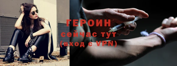 марихуана Абаза