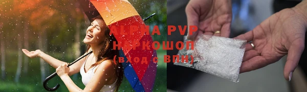 марихуана Абаза