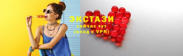 соль ск Абдулино