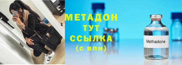 метамфетамин Покачи