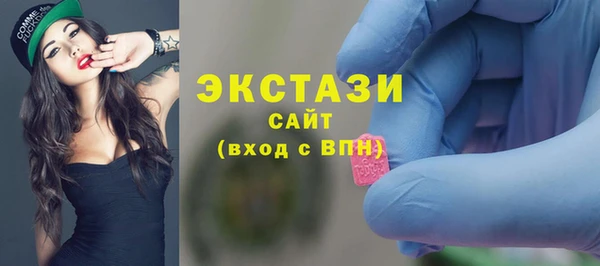гашишное масло Абинск