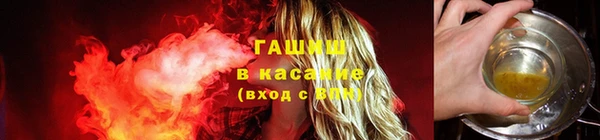 марихуана Абаза
