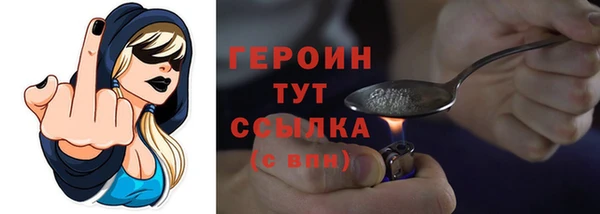 соль ск Абдулино