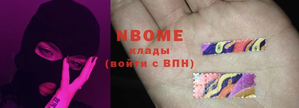 марихуана Абаза