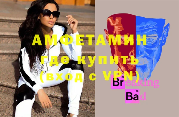 марихуана Абаза
