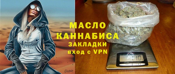 соль ск Абдулино