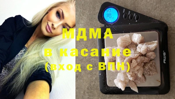 гашишное масло Абинск