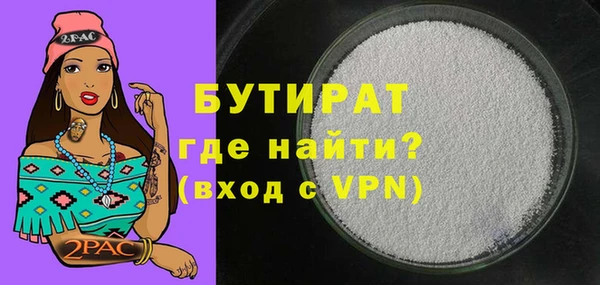 марихуана Абаза