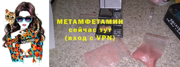 соль ск Абдулино