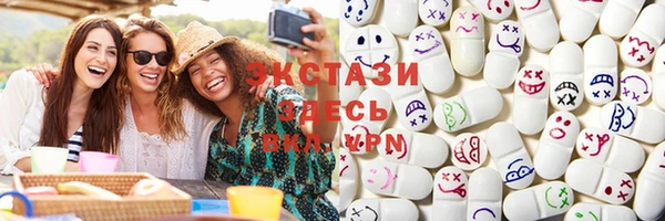 марихуана Абаза