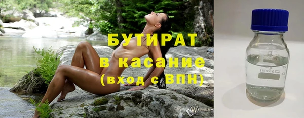 соль ск Абдулино