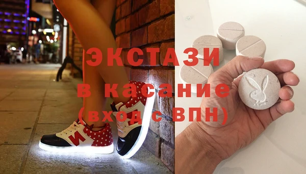 соль ск Абдулино
