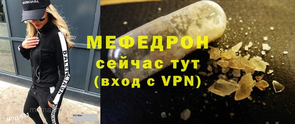 соль ск Абдулино