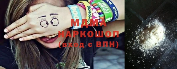 гашишное масло Абинск