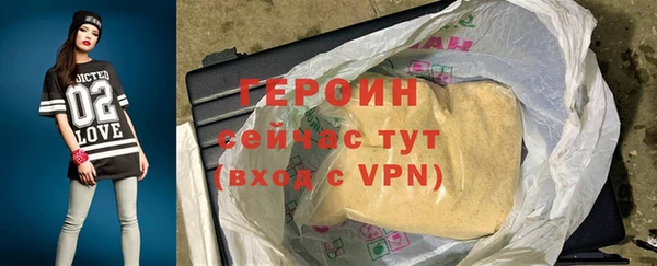 гашишное масло Абинск