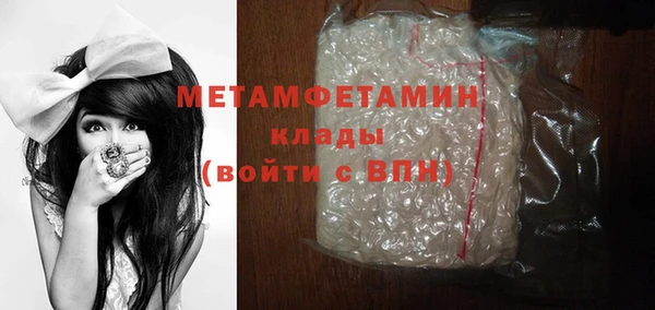 метамфетамин Покачи