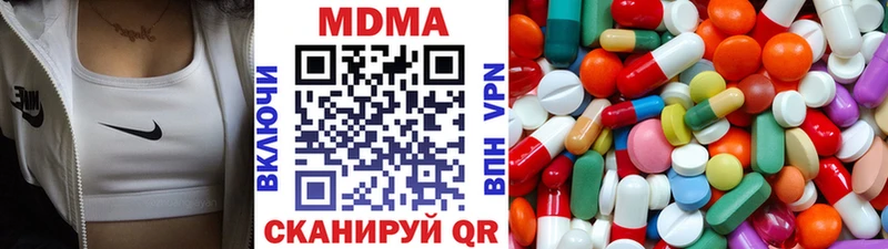 МДМА crystal  купить закладку  Суздаль 