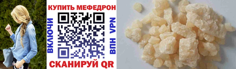 хочу наркоту сайты даркнета клад МЕФ VHQ Суздаль