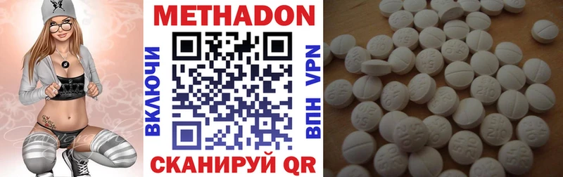 МЕТАДОН VHQ  блэк спрут ONION  Суздаль 